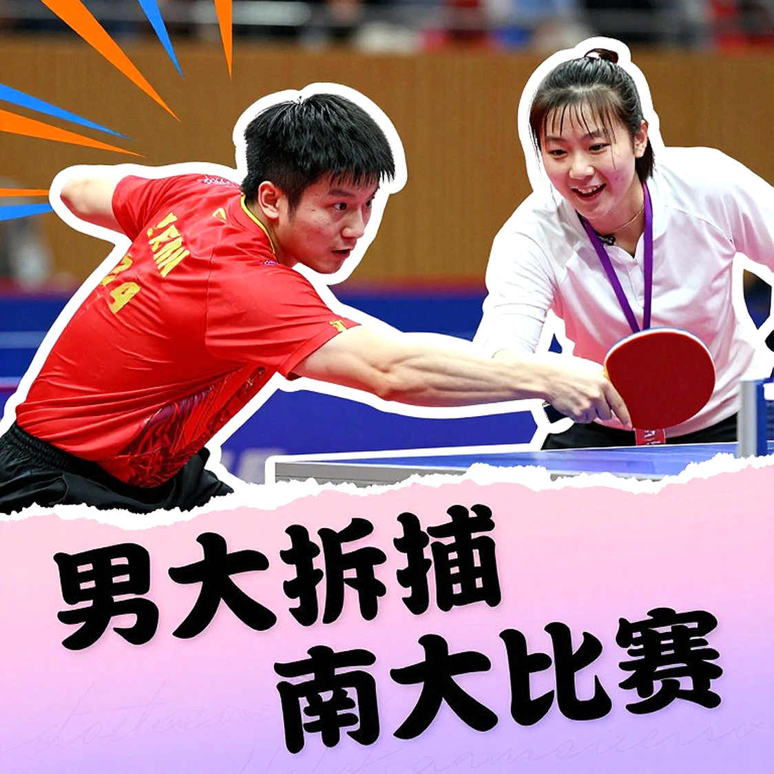 STIGA Masters U11: Hennaut lội ngược dòng từ 0-2, và khoảng trống dữ liệu phía sau bảng điểm