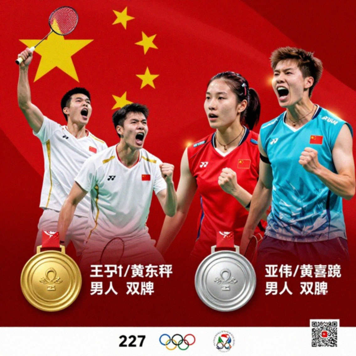 Tanvi Patri vô địch U17 châu Á: khi Ấn Độ chạm tới tầng sâu nhất của cầu lông nữ trẻ