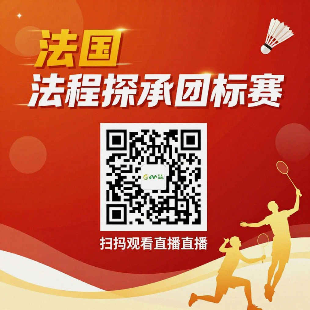 Lakshya Sen và con đường tới vàng tại Asian Games 2026: Bảng số kể câu chuyện ngược với bản tin